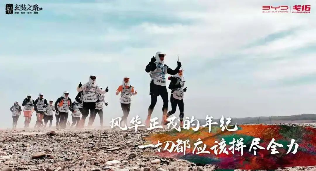 云動(dòng)人征戰(zhàn)戈十六：一路向前，不斷超越，永不止步！