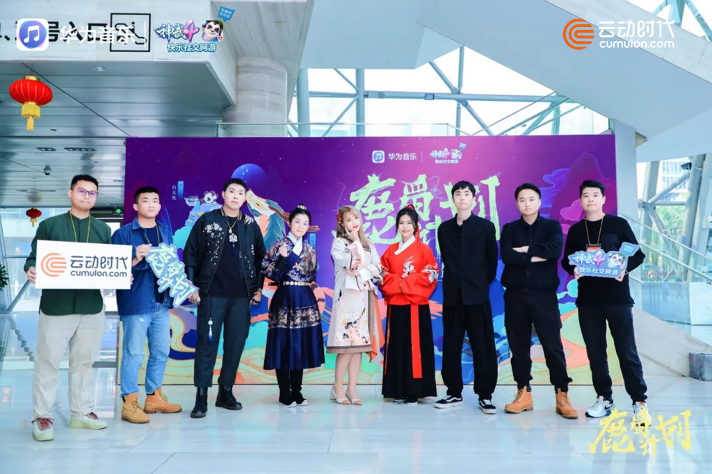 云動(dòng)時(shí)代