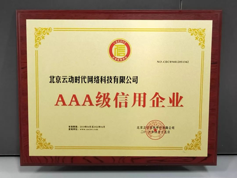 云動(dòng)時(shí)代 云動(dòng)時(shí)代