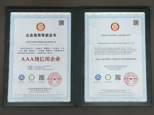 云動(dòng)時(shí)代 云動(dòng)時(shí)代