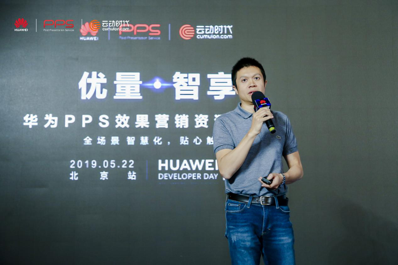 云動(dòng)時(shí)代