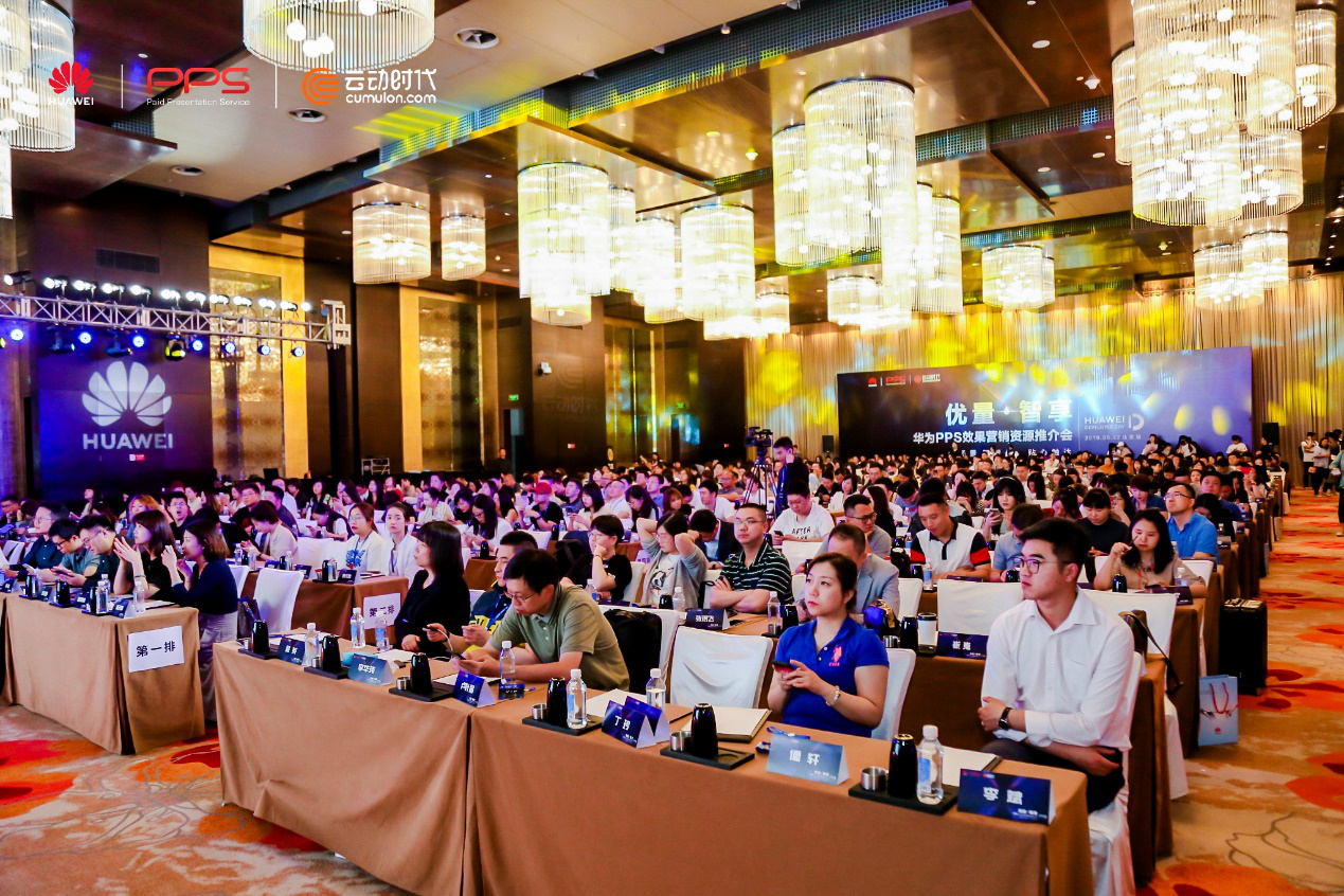 云動(dòng)時(shí)代