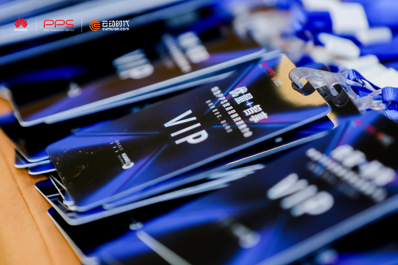 云動(dòng)時(shí)代