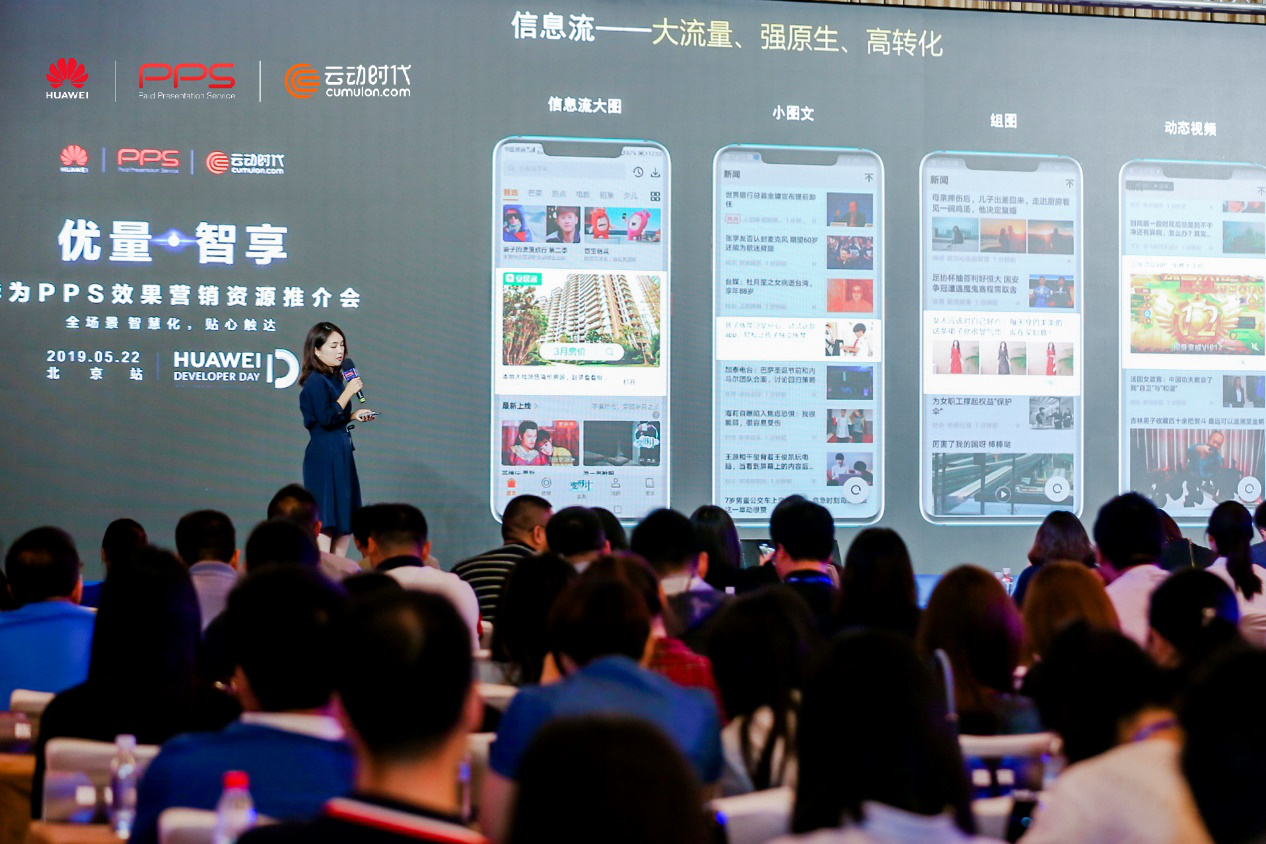 云動(dòng)時(shí)代